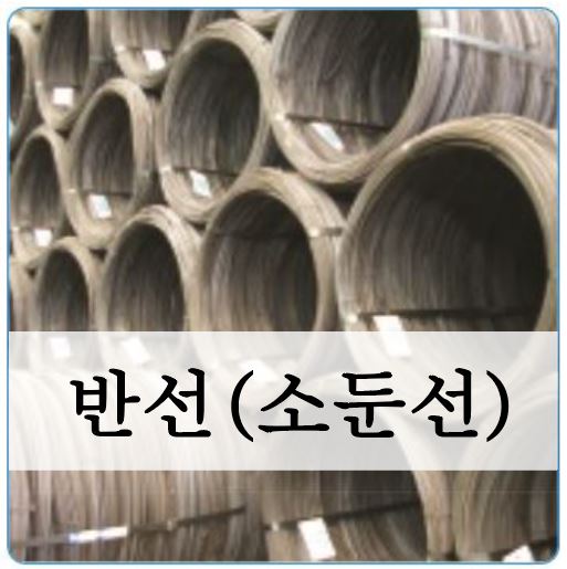이미지 1:반선