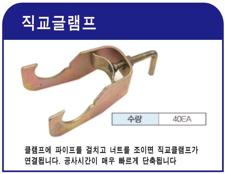이미지 2:직교글램프