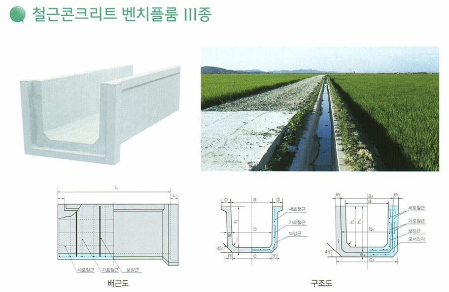 이미지 2:벤치플룸 III종