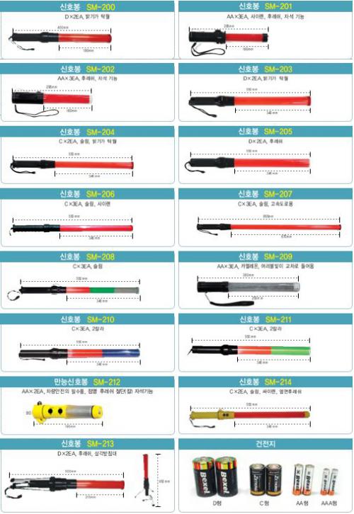 이건안전