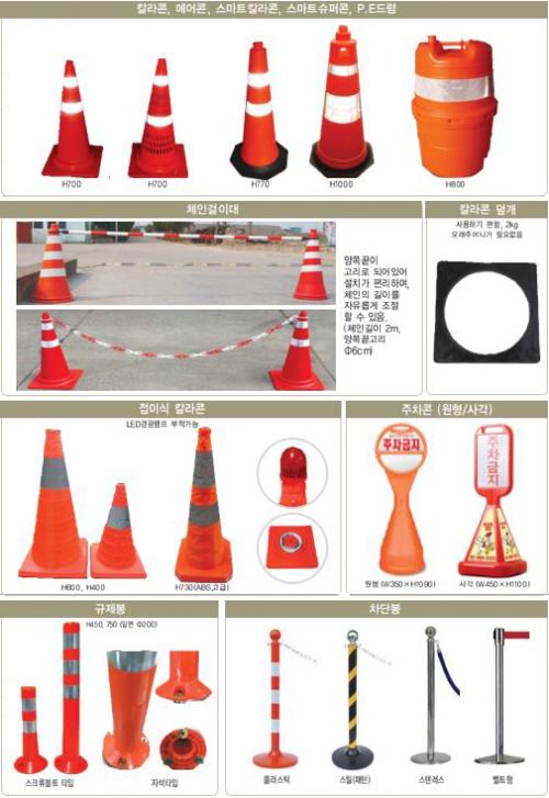 이건안전