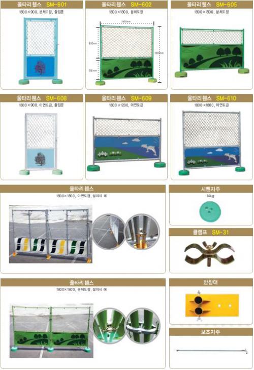 이건안전