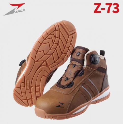  잔카  Z-73