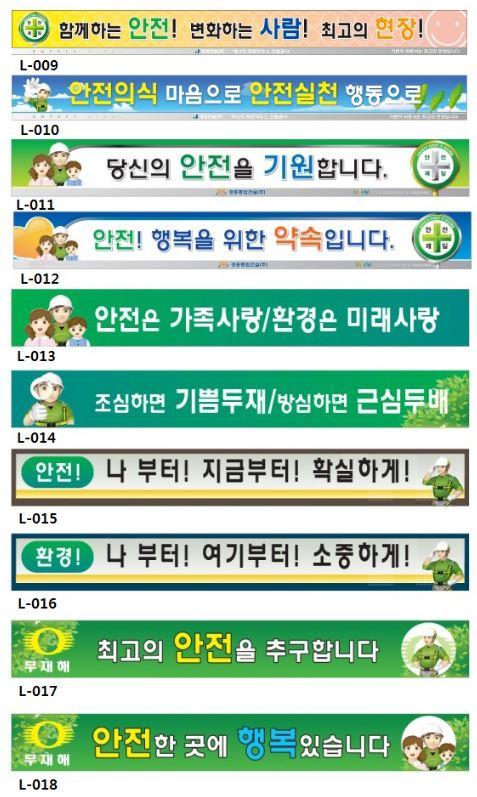 현장사무실