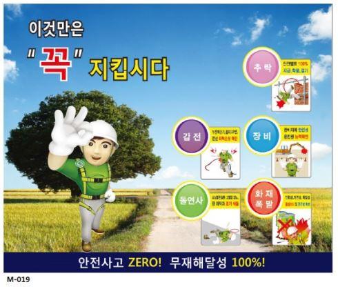 현장사무실