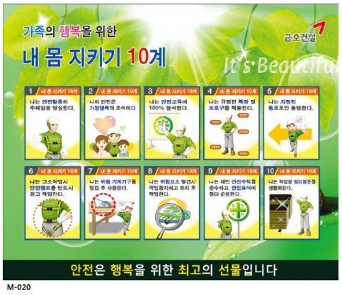 현장사무실