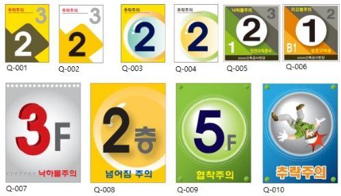 리프트카 출입구