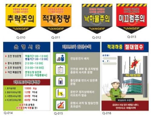 리프트카 출입구