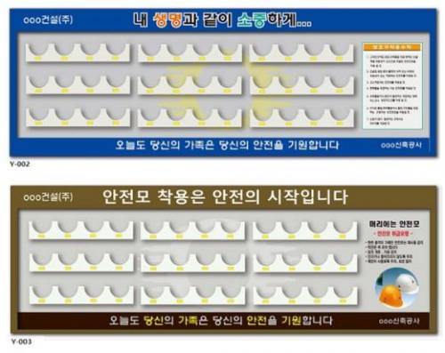 안전모걸이대