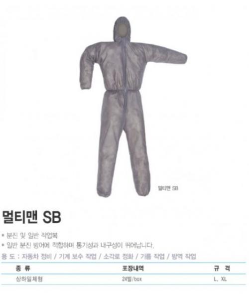 멀티맨 원피스