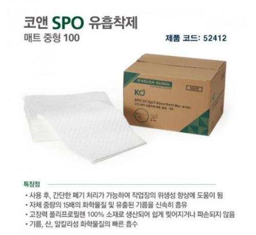 코앤 SPO 유흡착제-매트중형 100
