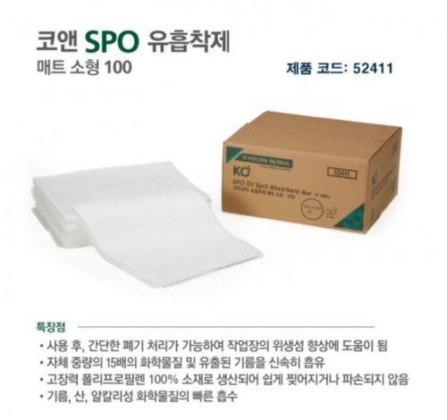 코앤 SPO 유흡착제-매트소형 100