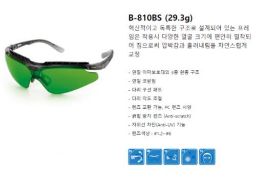 오토스 B-810BS