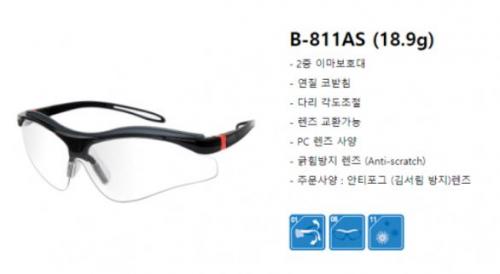 오토스 B-811AS
