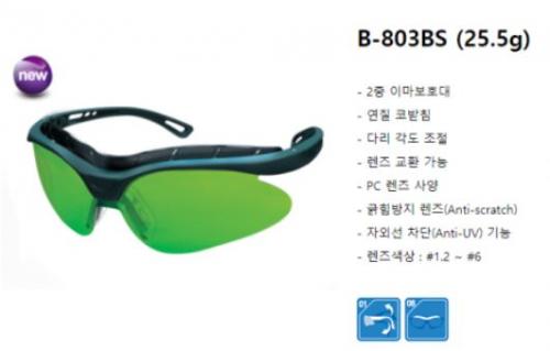 오토스 B-803BS