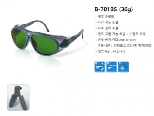  오토스 B-710BS 