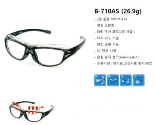  오토스 B-720AS