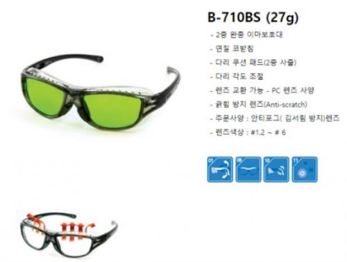 오토스 B-710BS