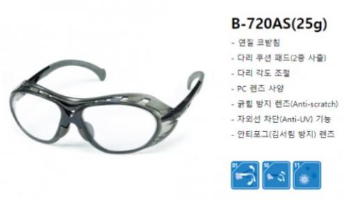 오토스 B-720AS