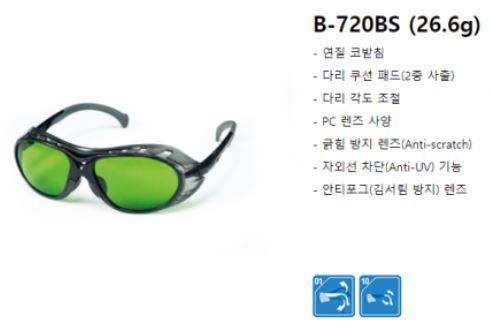오토스 B-720BS