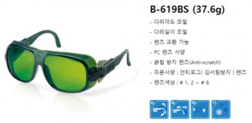 오토스 B-619BS