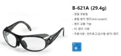 오토스 B-621A