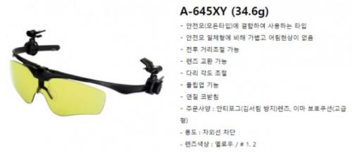 오토스 B-645XY