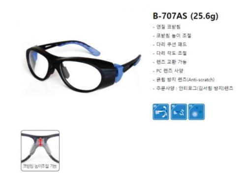 오토스 B-707AS