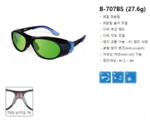 오토스 B-707BS