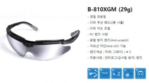 오토스 B-810XGM
