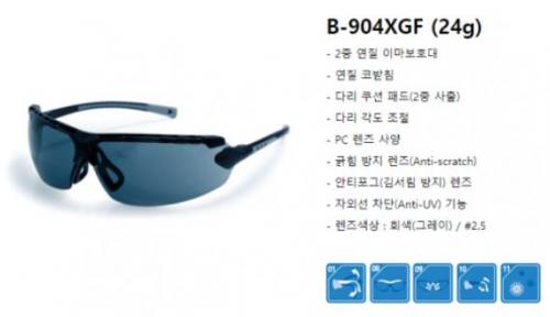  오토스 B-904XGF