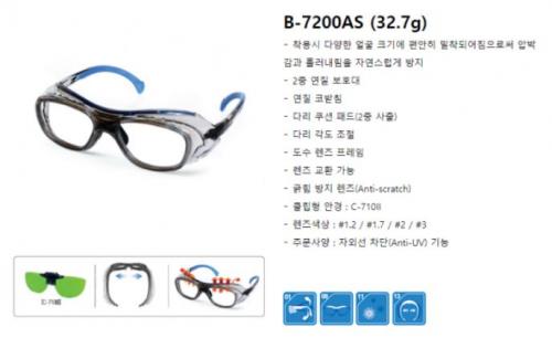 오토스 B-7200AS(도수보안경)