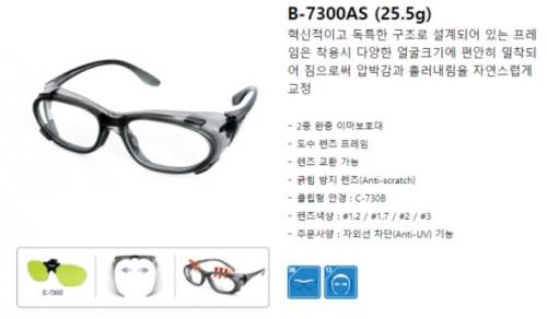 오토스 B-7300AS(도수보안경)