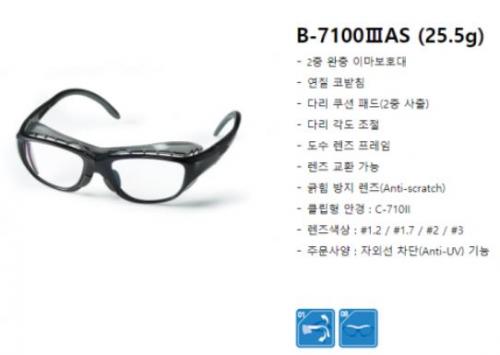 오토스 B-7100IIIAS(도수보안경)