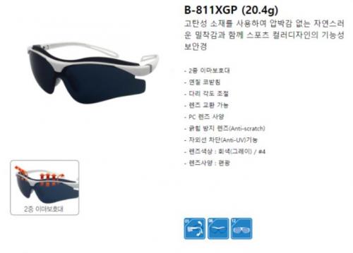 오토스 B-811XGP
