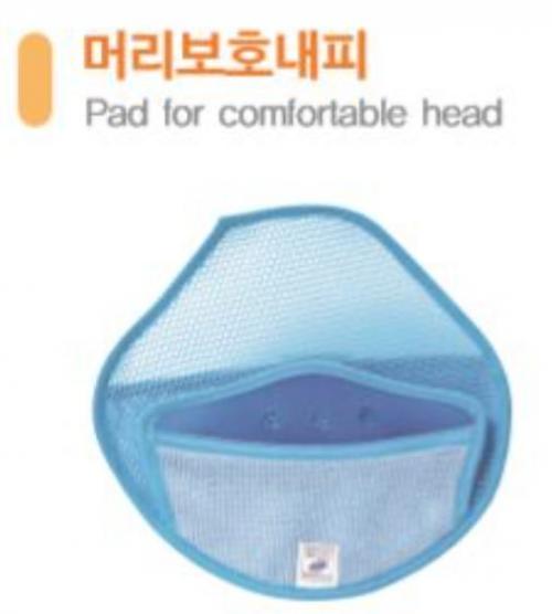 에스탑 머리보호내피