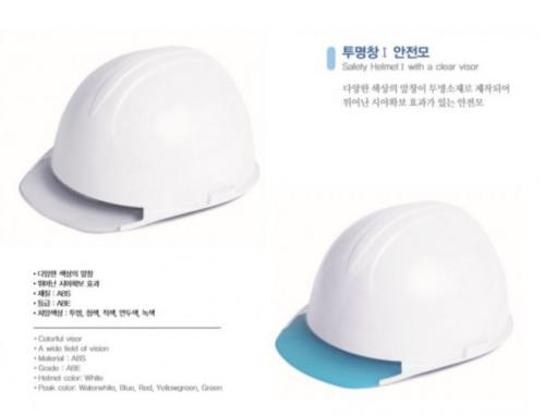 에스탑 투명창Ⅰ 안전모