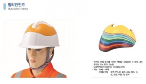 에스탑 멀티안전모