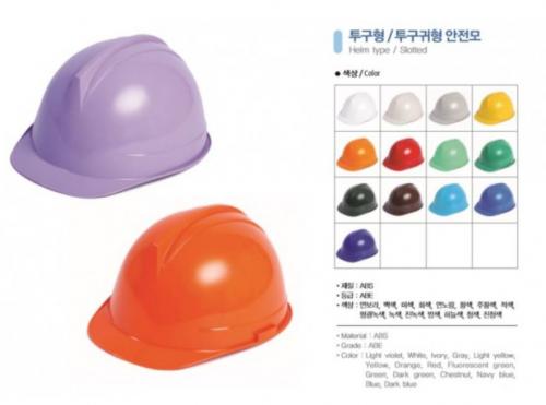 에스탑 투구형, 투구귀형 안전모