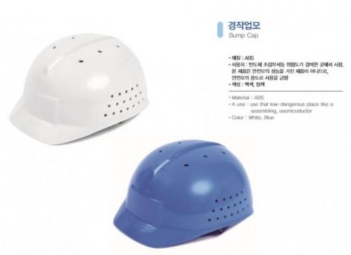에스탑 경작업모